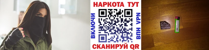 Наркота Славск Alpha PVP Псилоцибиновые грибы ГАШИШ