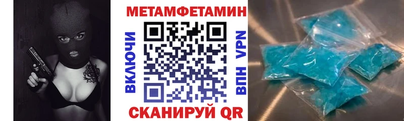 АМФ Premium  Славск 