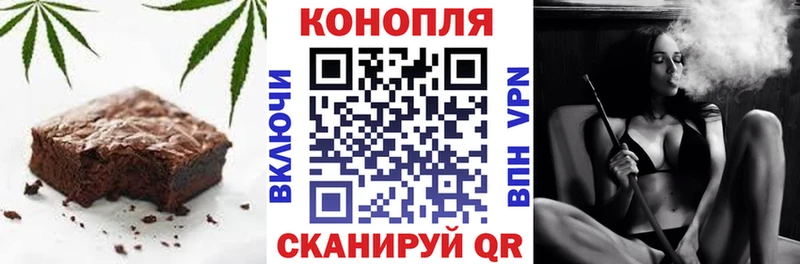 Canna-Cookies марихуана  магазин  наркотиков  Славск 