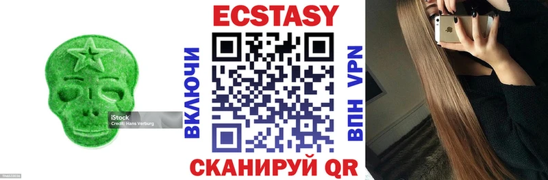 дарк нет как зайти  Славск  Ecstasy диски  где можно купить наркотик 