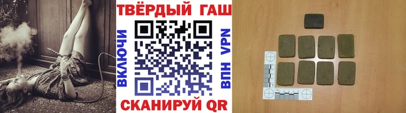 ГАШИШ Premium  даркнет клад  Славск 