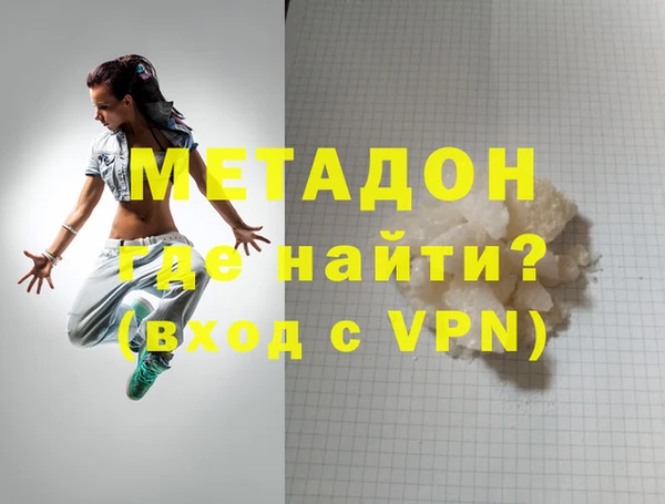 mdpv Балабаново