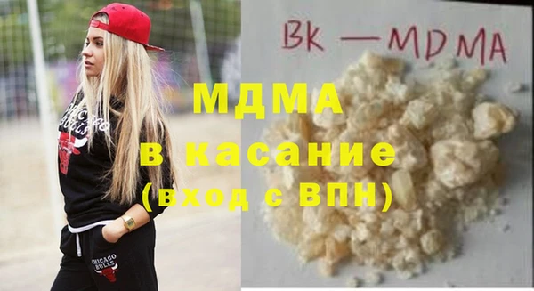 mdpv Баксан