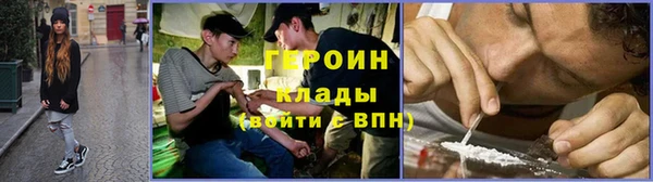 PSILOCYBIN Балахна