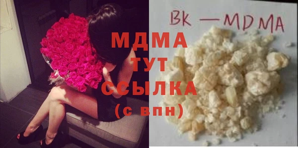 хмурый Рославль