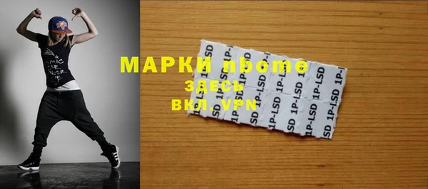 марихуана Каменск-Шахтинский