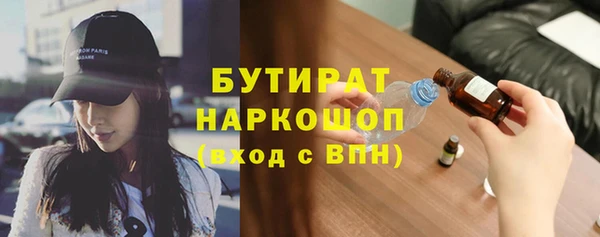 PSILOCYBIN Балахна