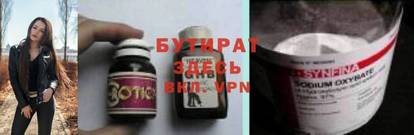 PSILOCYBIN Балахна