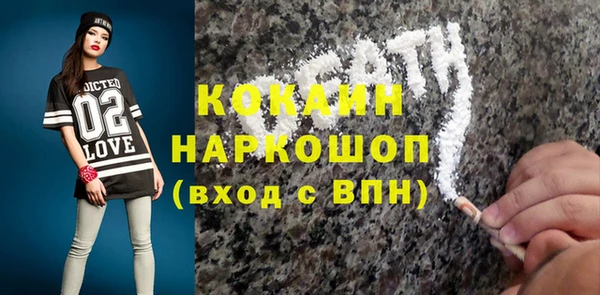 PSILOCYBIN Балахна