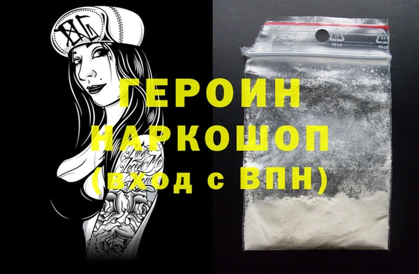 PSILOCYBIN Балахна