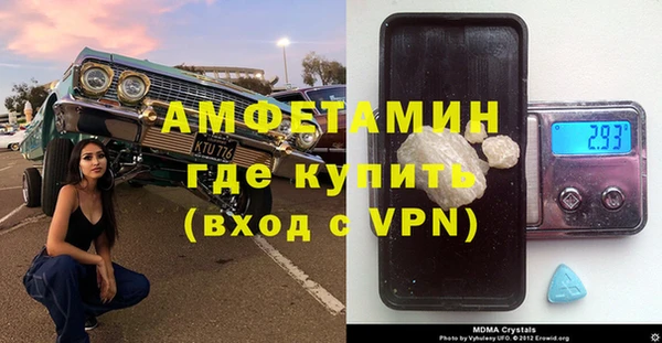 mdpv Баксан