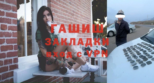mdpv Баксан