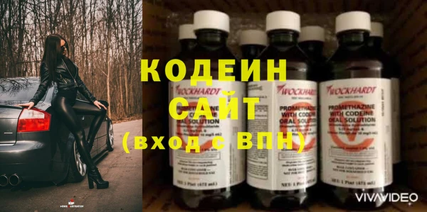 PSILOCYBIN Балахна