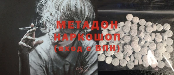 mdpv Балабаново
