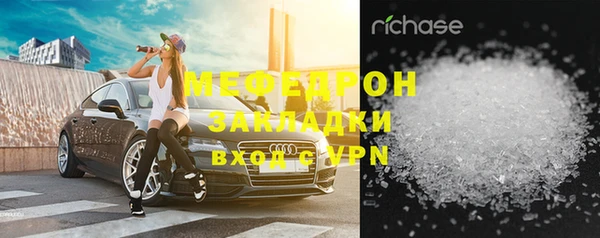 mdpv Балабаново