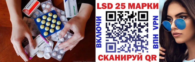 купить наркоту  Славск  Лсд 25 экстази ecstasy 