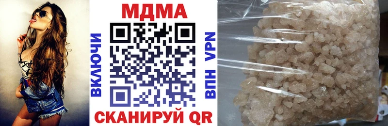 MDMA кристаллы  Славск 