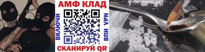 мега ссылка  наркота  Славск  Первитин Methamphetamine 