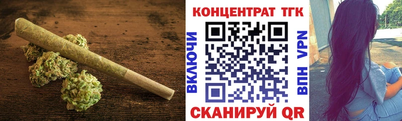 ТГК жижа  блэк спрут онион  Славск 